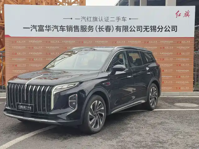 2025 Hongqi HS7