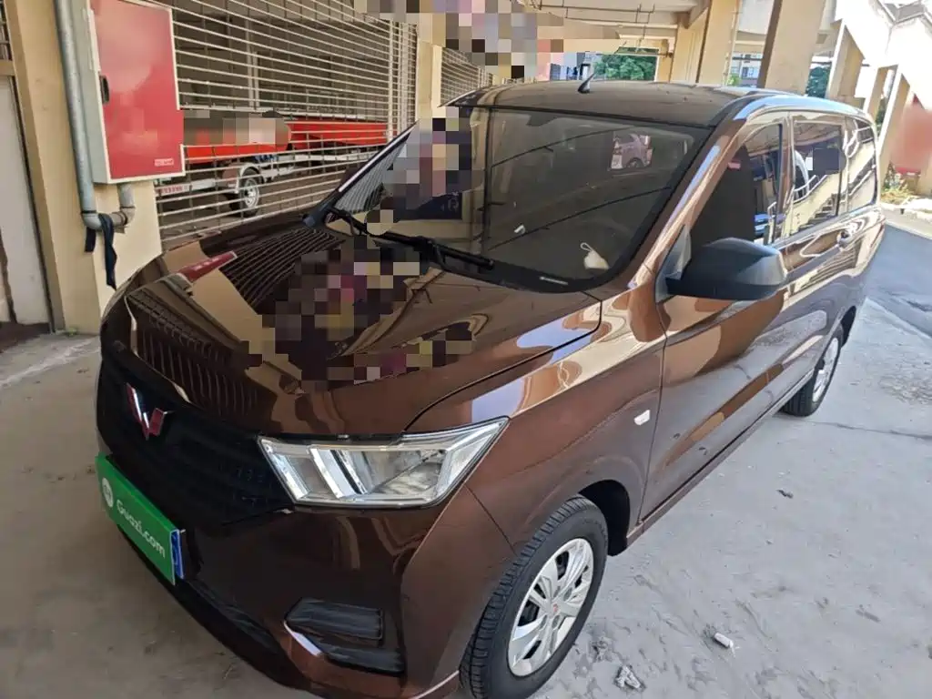 Wuling Hongguang