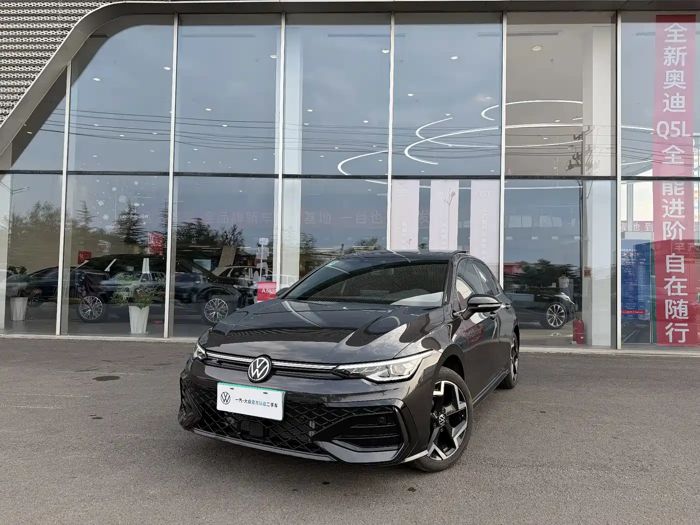 高尔夫 2025款 300TSI R-Line 2025