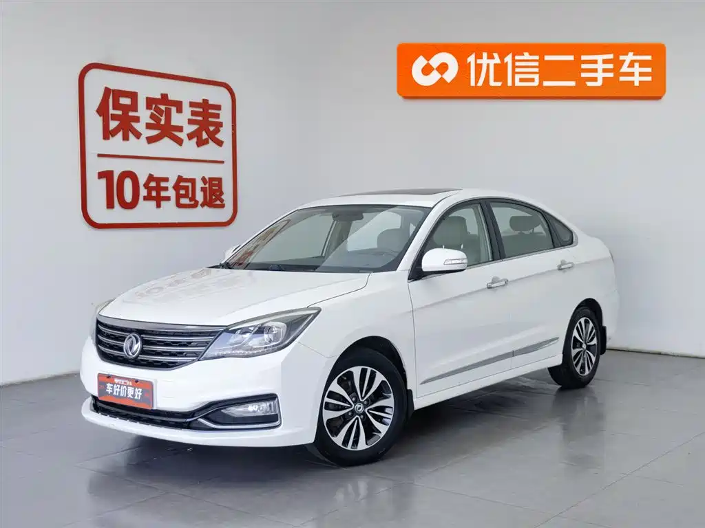 Aeolus A60 2016