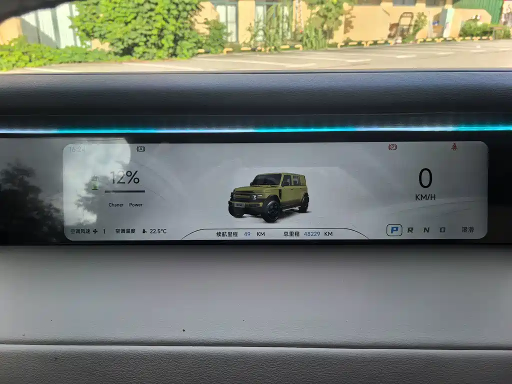 iCAR iCAR Super V23 — миниатюра 20