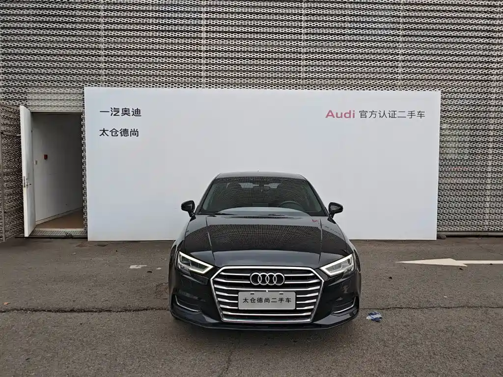 Audi A3 2020 Limousine 35 TFSI V