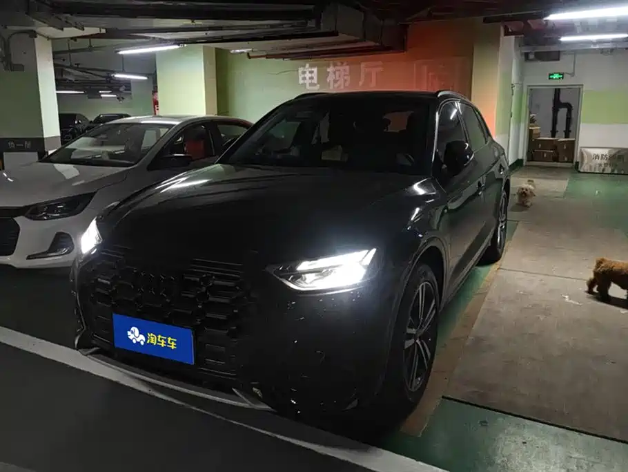 Audi Q5L 2022