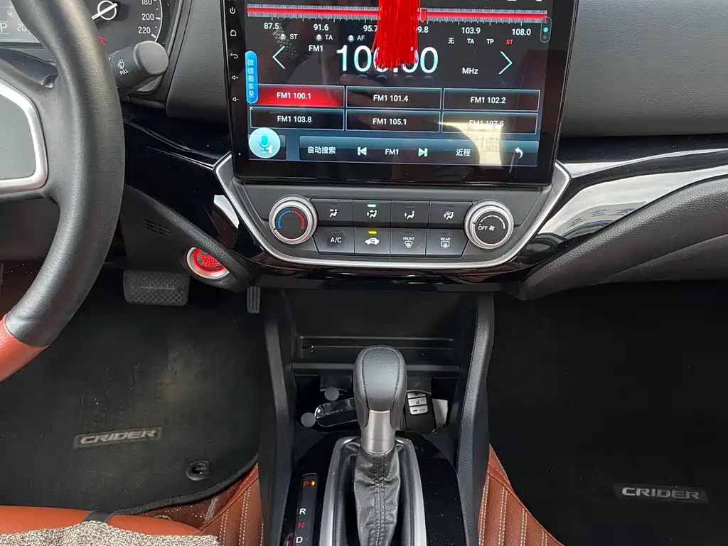 Honda Crider — миниатюра 8