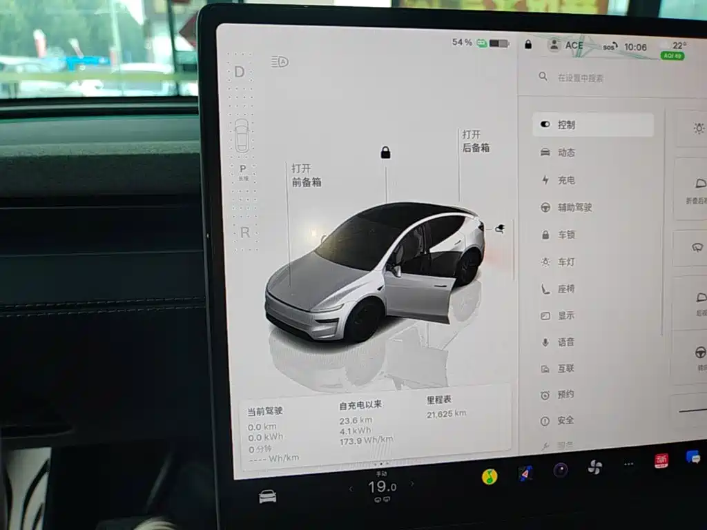 Tesla Model Y — миниатюра 14