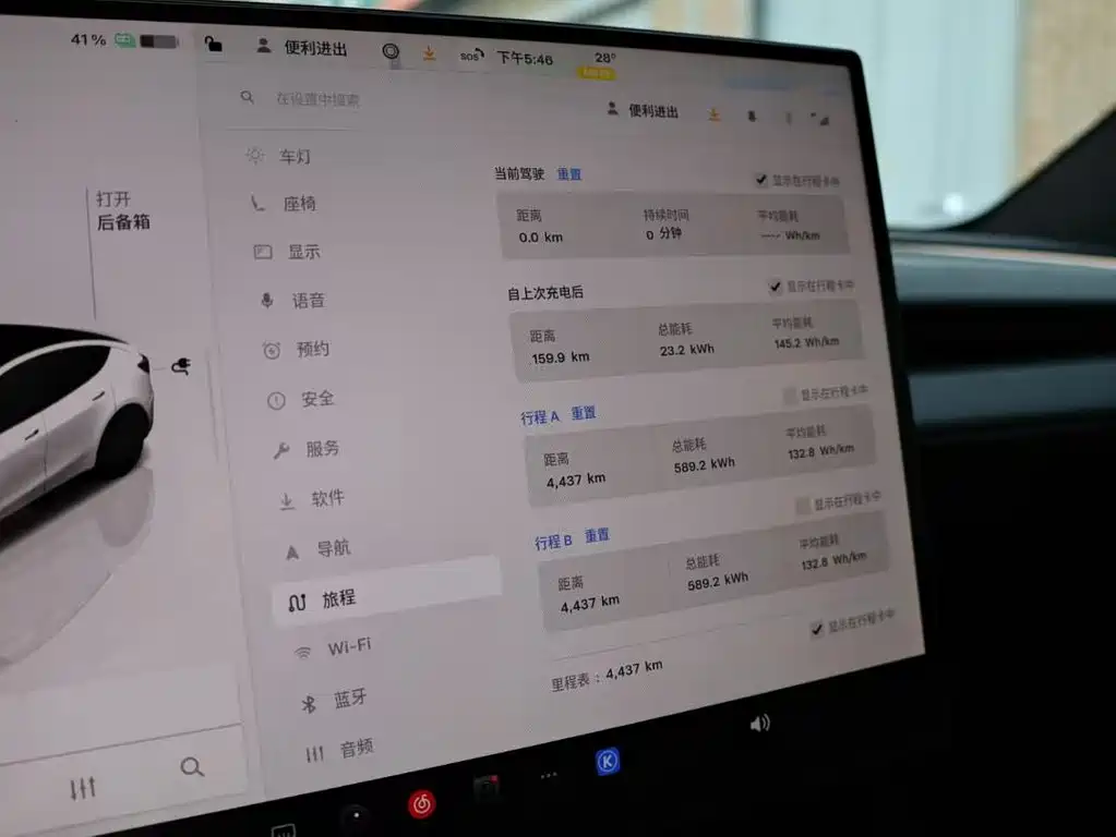 Tesla Model Y — миниатюра 6