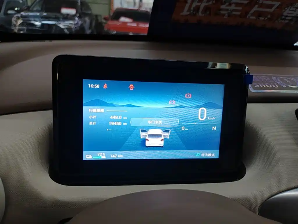 Wuling MINIEV — миниатюра 12