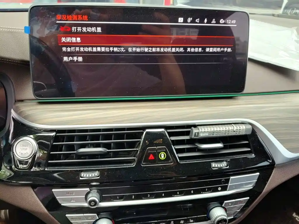 BMW 5 Series — миниатюра 9