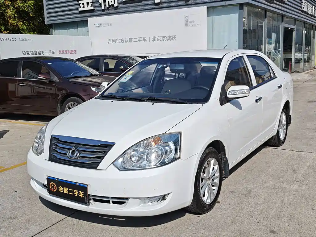 Geely Vision