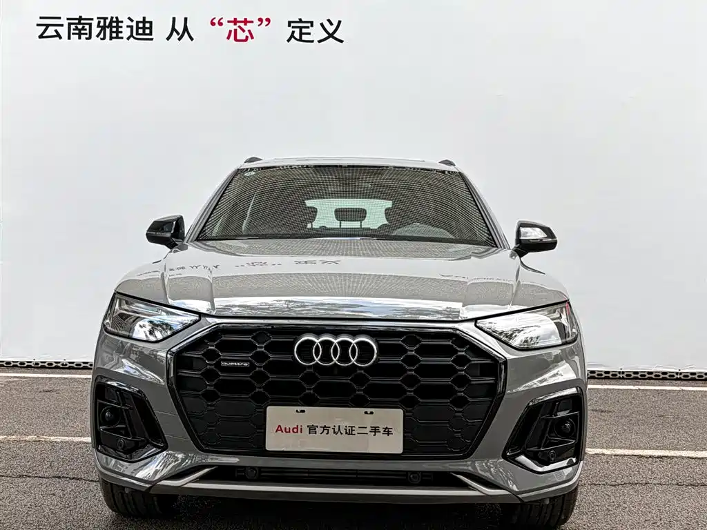 Audi Q5L 2025 45 40 TFSI Luxury