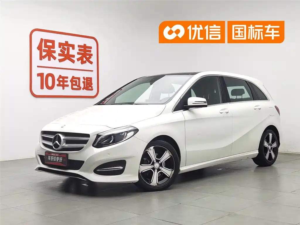 Mercedes-Benz B-Class