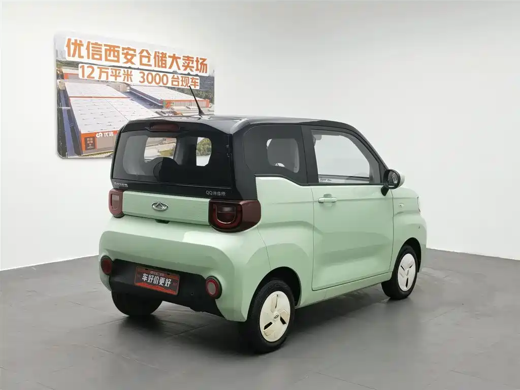 Chery QQ 2022 120km Cone