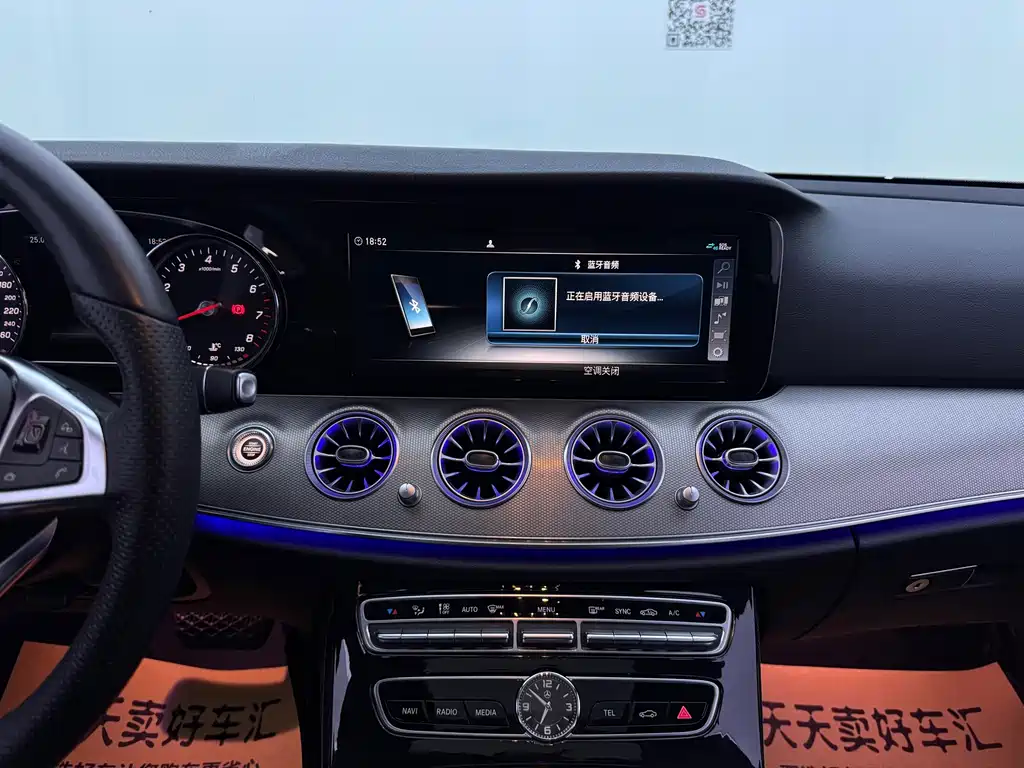 Mercedes-Benz E-Class — миниатюра 12