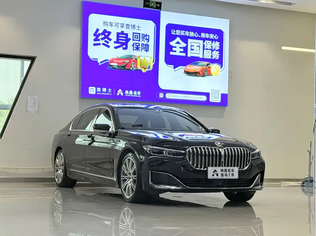 BMW 7 Series — миниатюра 3