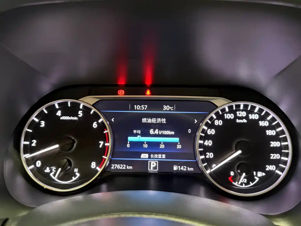 Nissan Sylphy — миниатюра 17