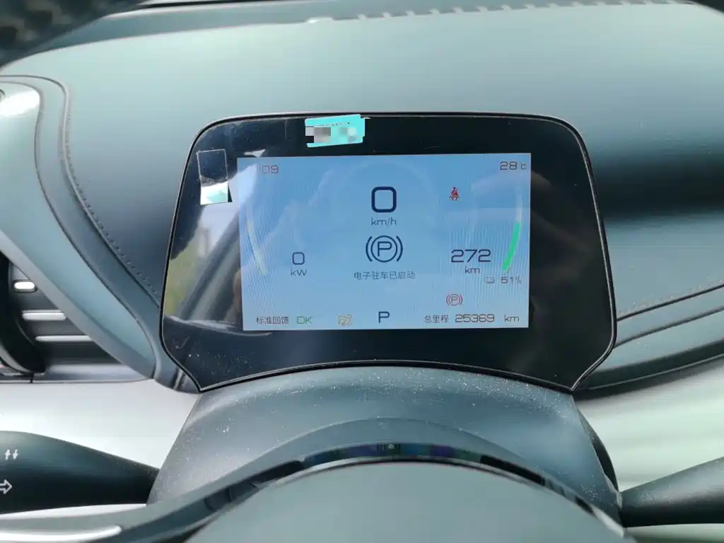 BYD Yuan Plus — миниатюра 12