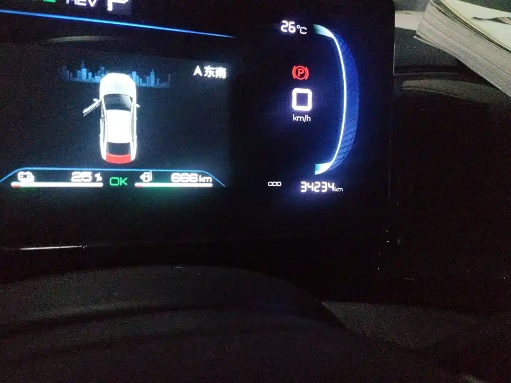 BYD Qin PLUS — миниатюра 13