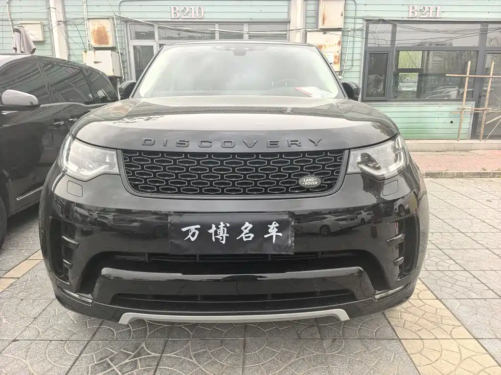 Land Rover Discovery 2020