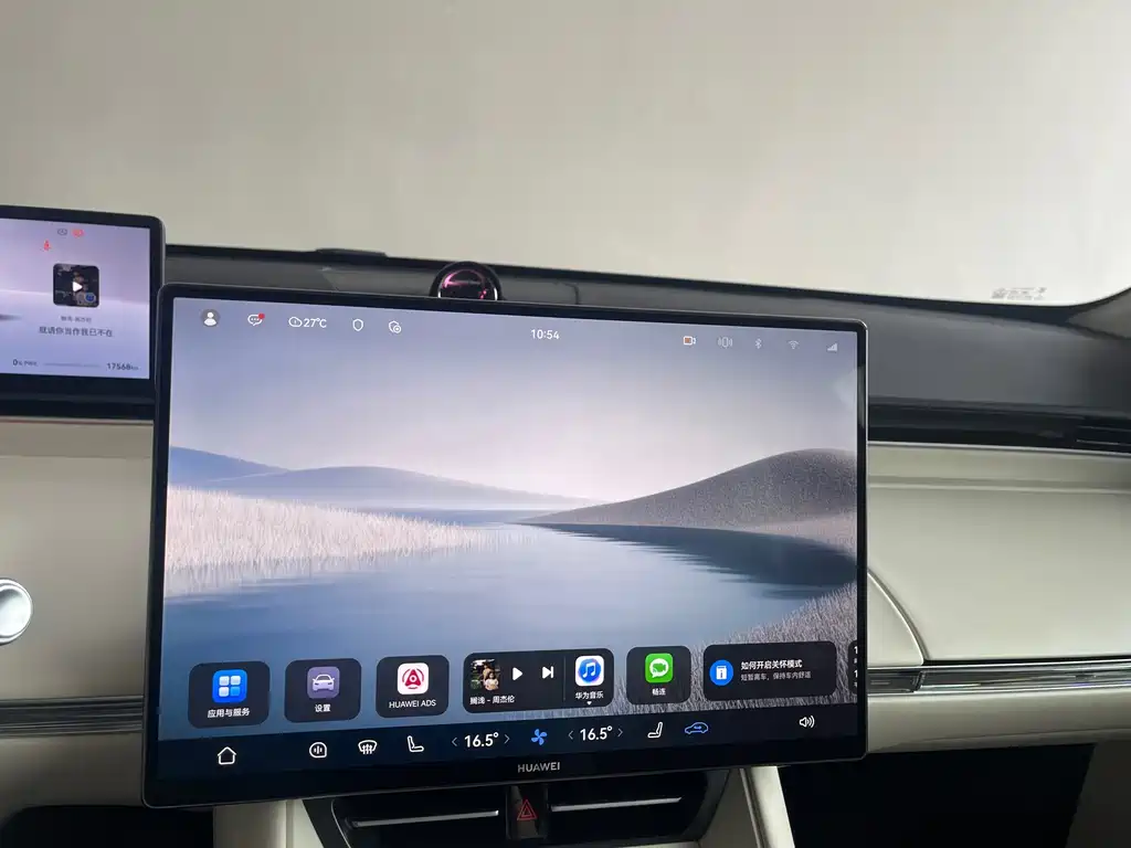 Zhijie Zhijie R7 — миниатюра 16