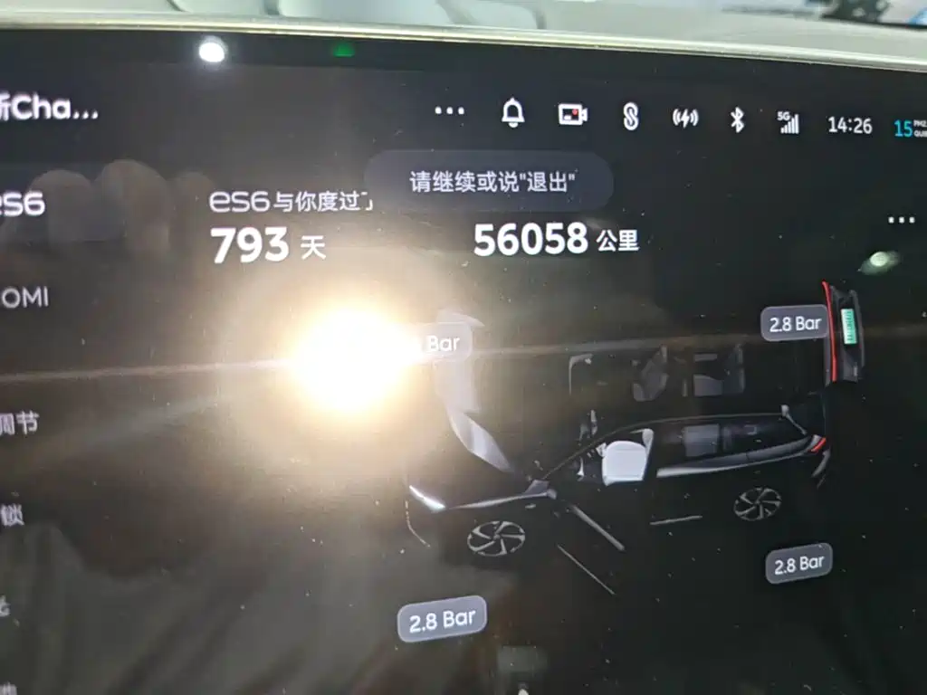 NIO ES6 — миниатюра 17