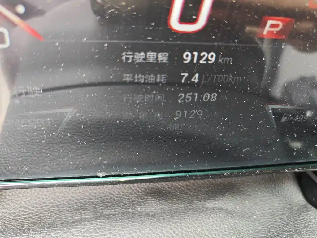 GAC Motor Shadow Leopard — миниатюра 9