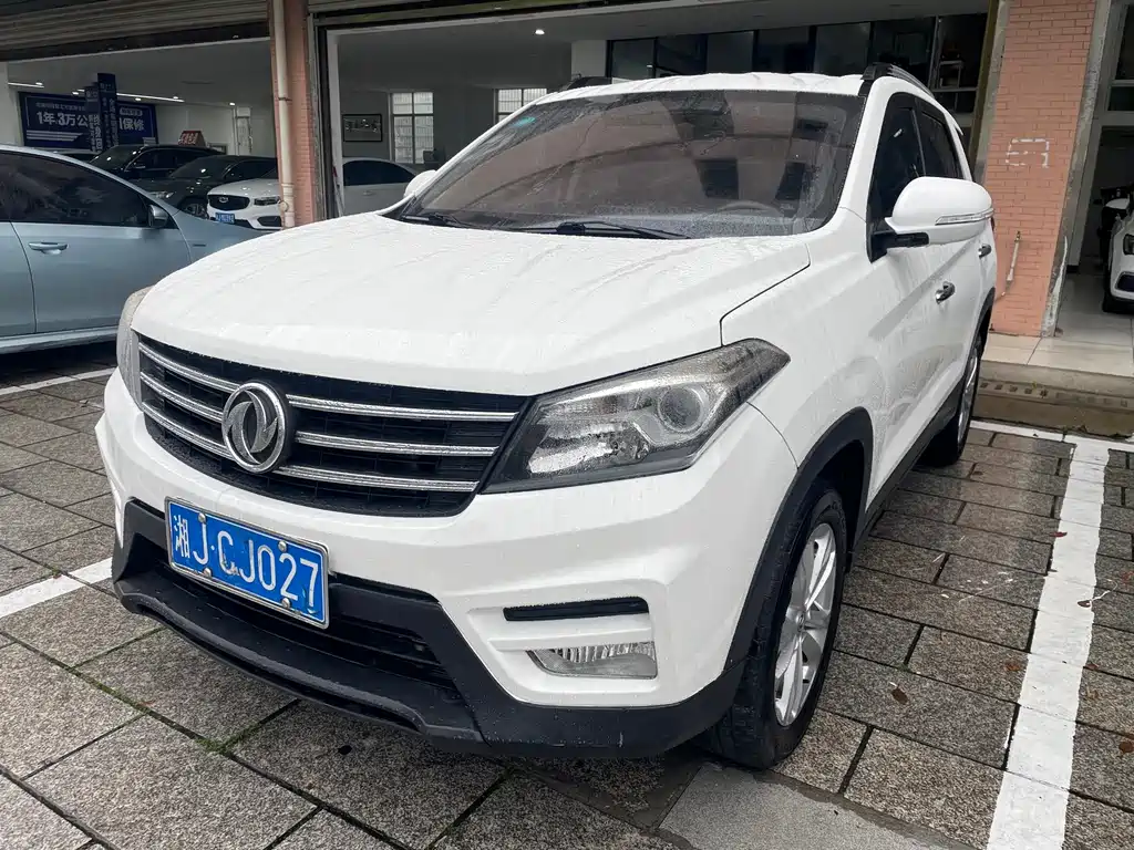 Fengguang Fengguang S560 2020