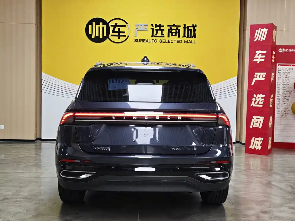 Lincoln Nautilus 2023 2.0T