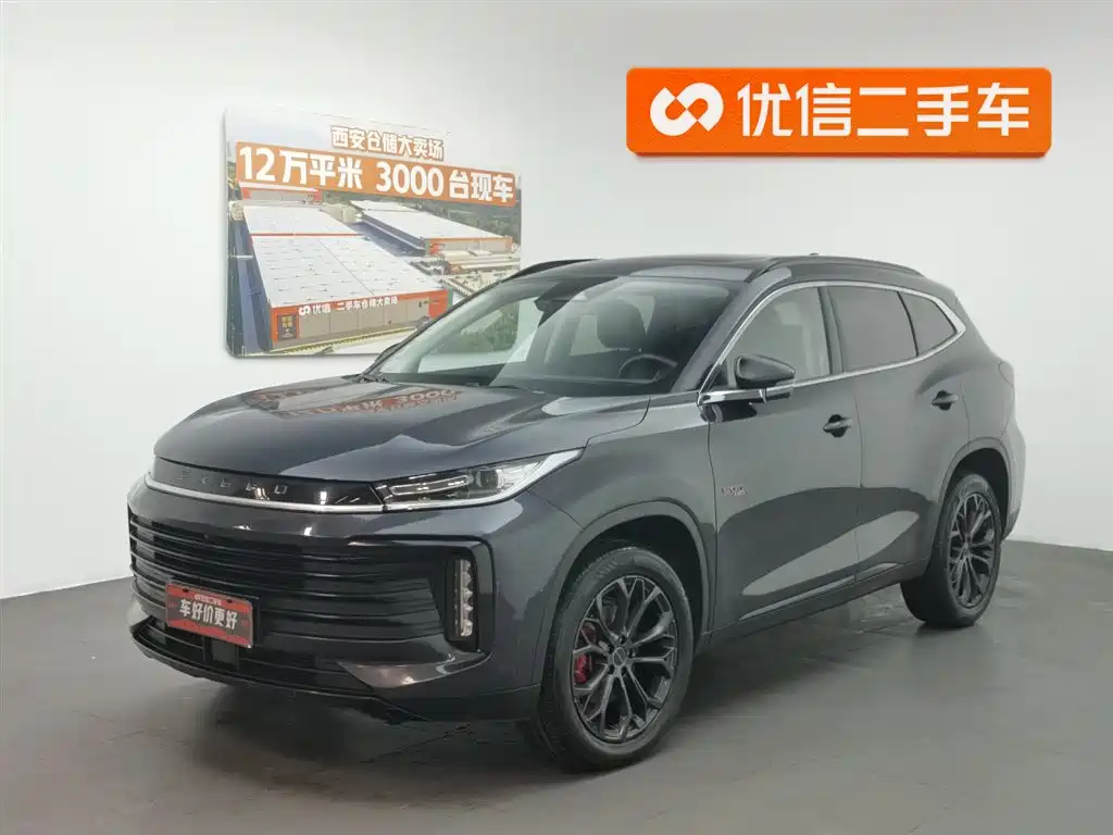 Exeed Lingyun 2023