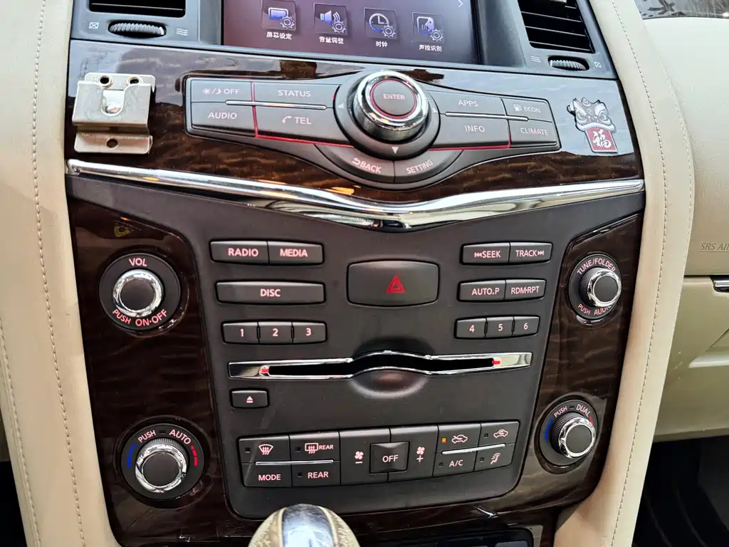 Nissan Patrol 2018 4.0L