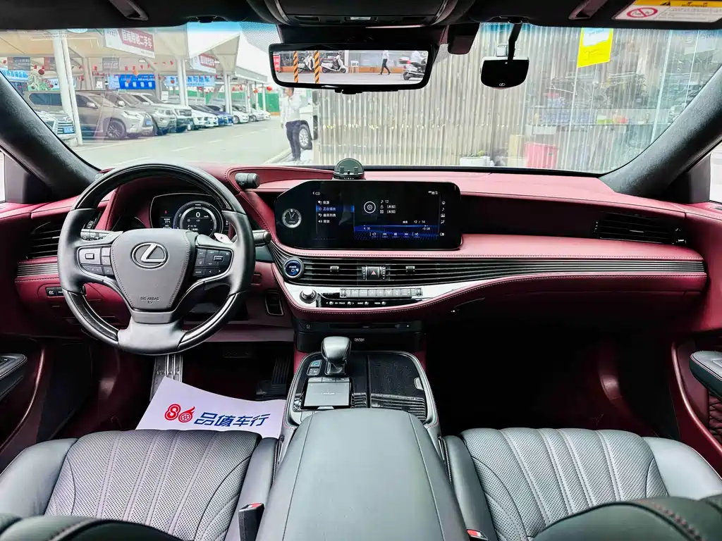 Lexus LS 2021 500h Executive