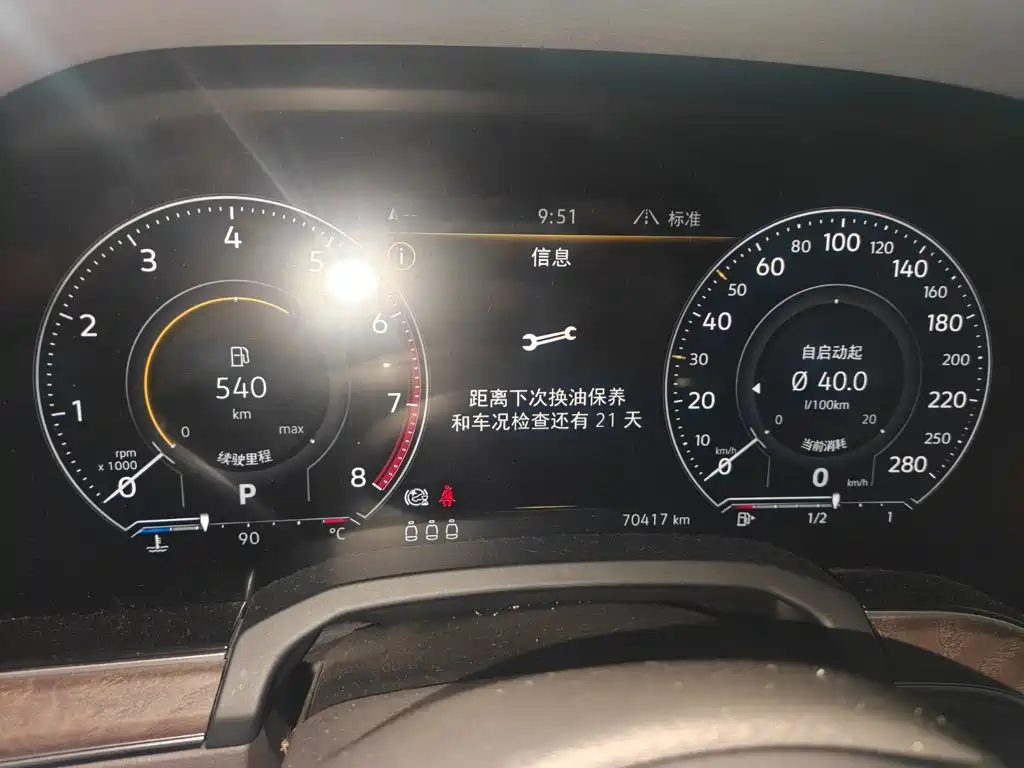 Volkswagen Touareg — миниатюра 6