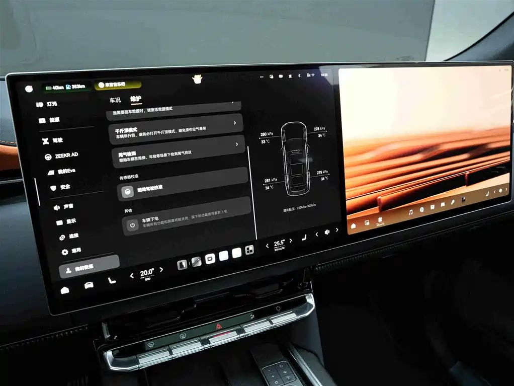Zeekr 9X — миниатюра 10