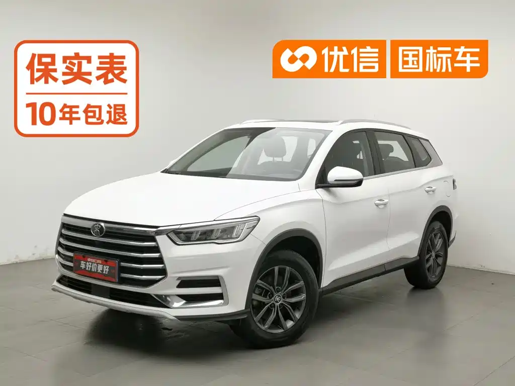 BYD Pro