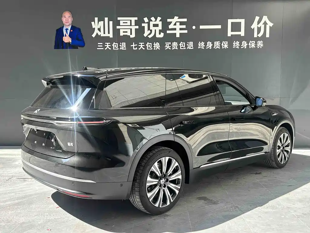 NIO ES8 2024 75kWh Executive
