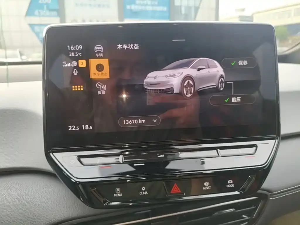 Volkswagen ID.3 — миниатюра 12