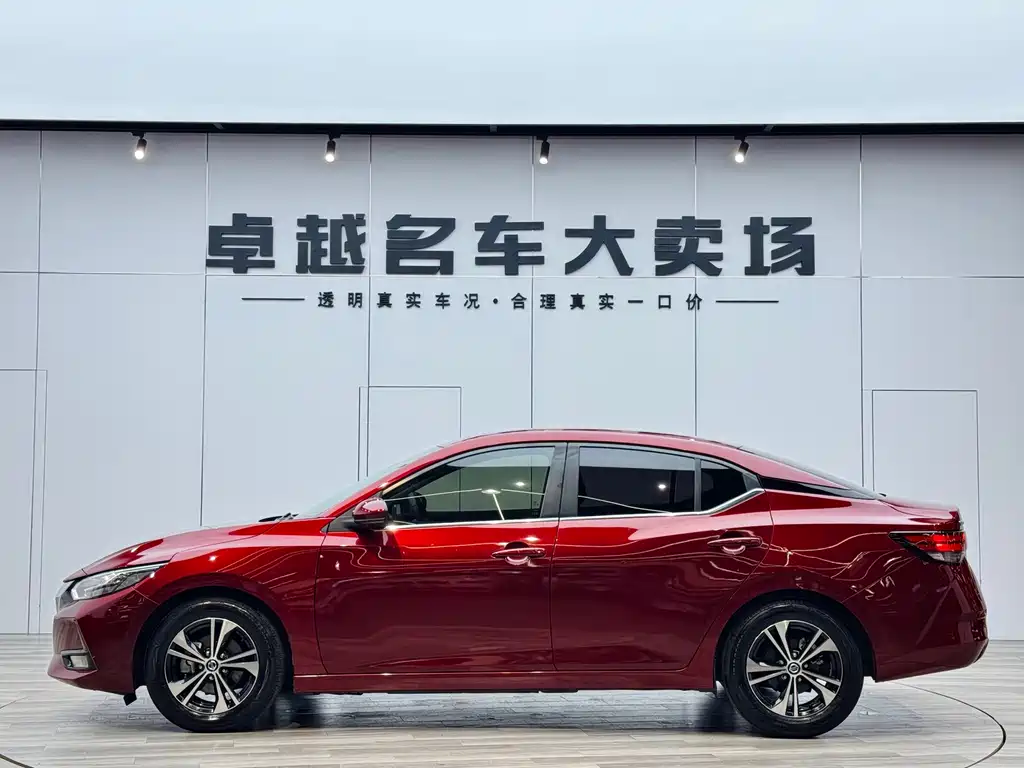 Nissan Sylphy 2020 1.6L XL CVT Enjoy