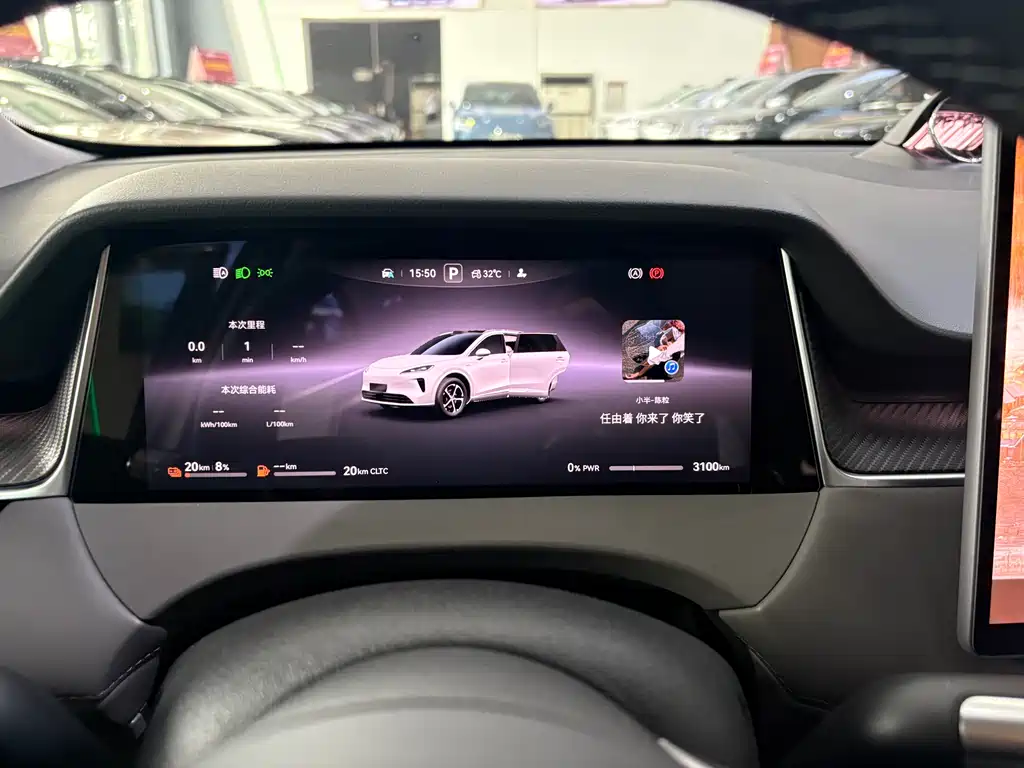Shangjie H5 2025 Max