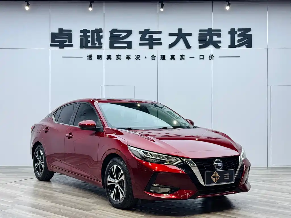Nissan Sylphy 2020