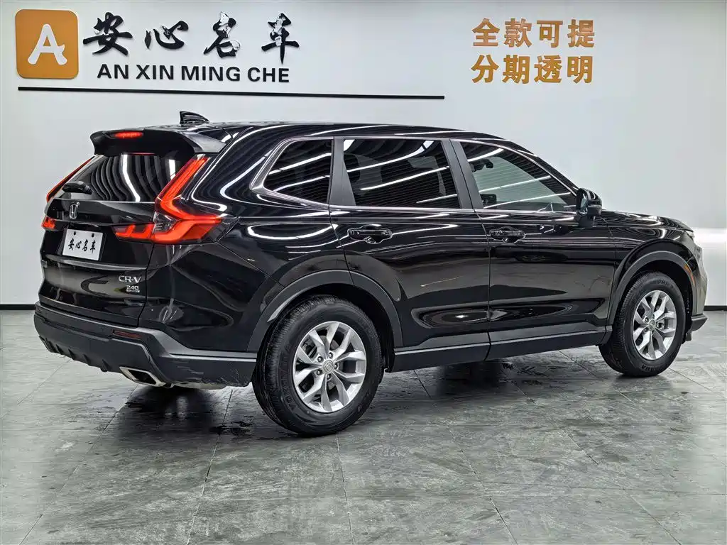 Honda CR-V 2024 240TURBO 5 мест