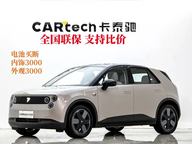 2025 Nio Firefly