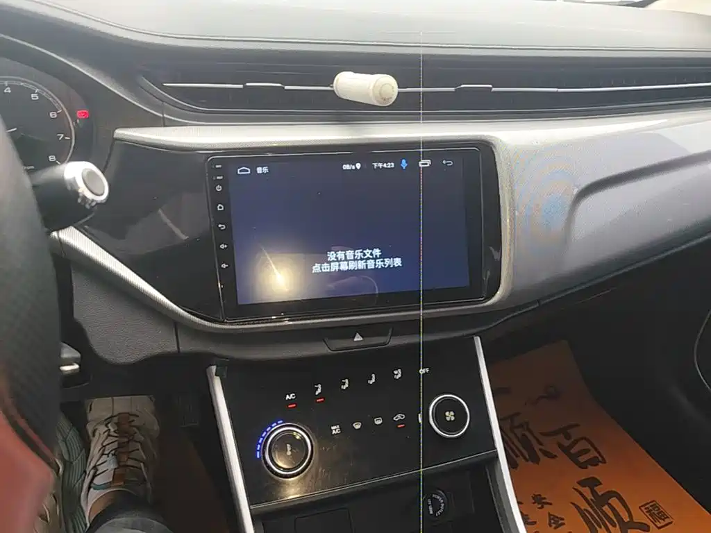 Chery Arrizo 5 — миниатюра 13