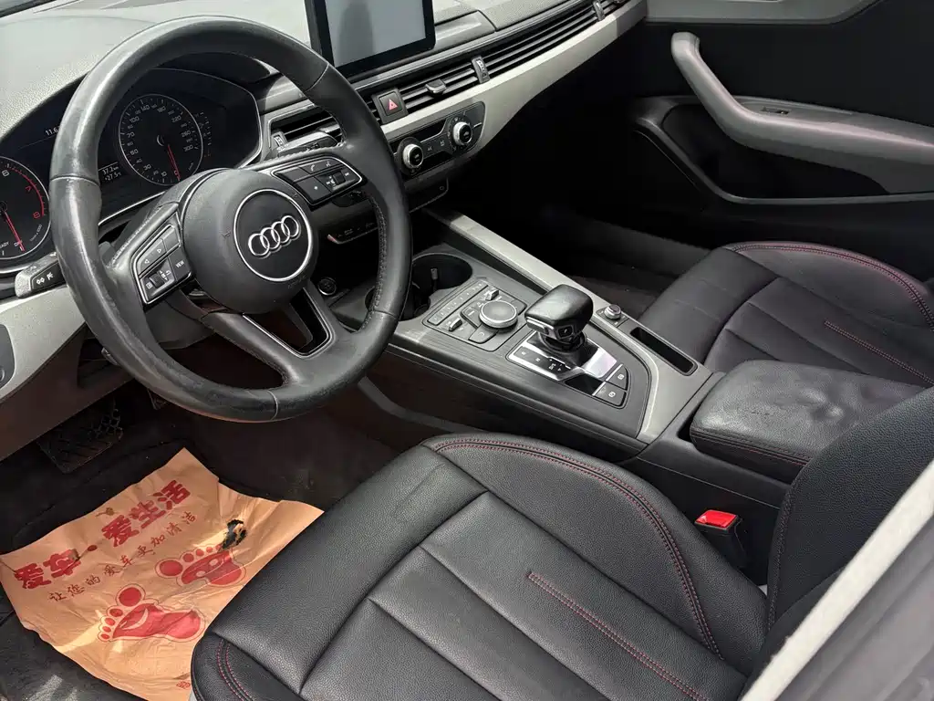 Audi A4L 2017 Plus 40 TFSI