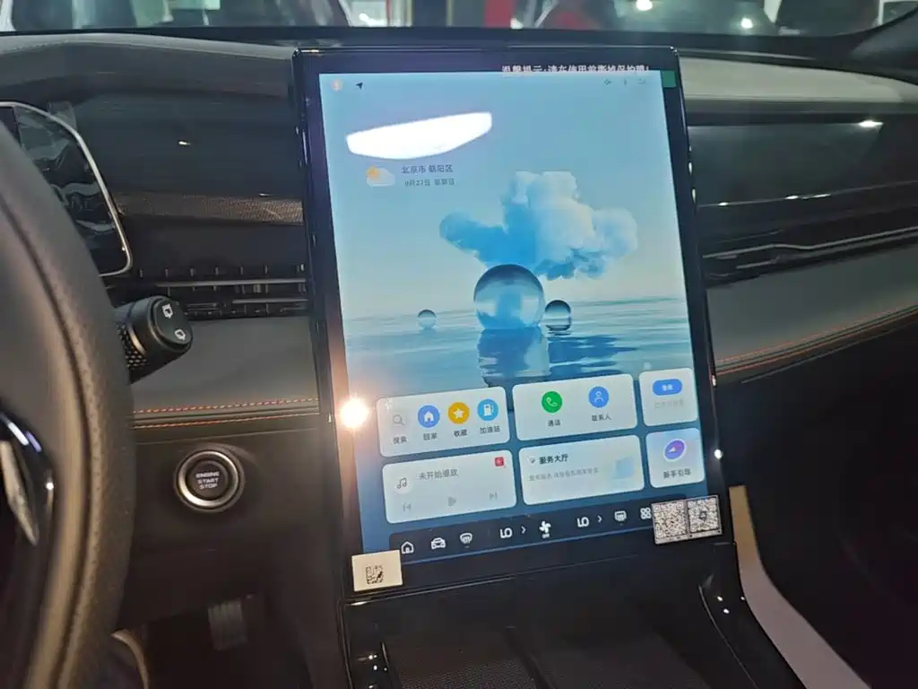 Geely Boyue — миниатюра 13