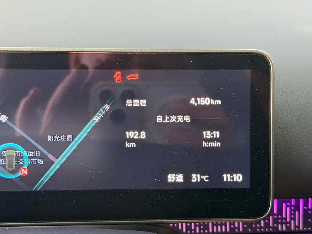 Leapmotor 零跑A10 — миниатюра 15