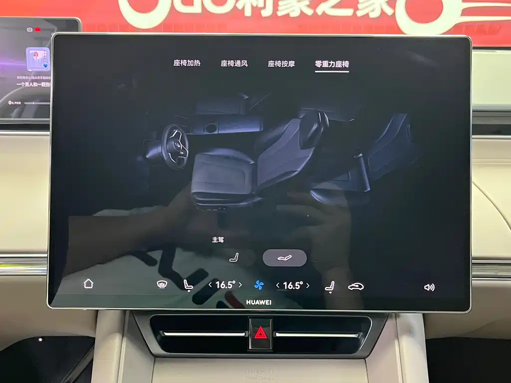 Zhijie Zhijie R7 — миниатюра 15