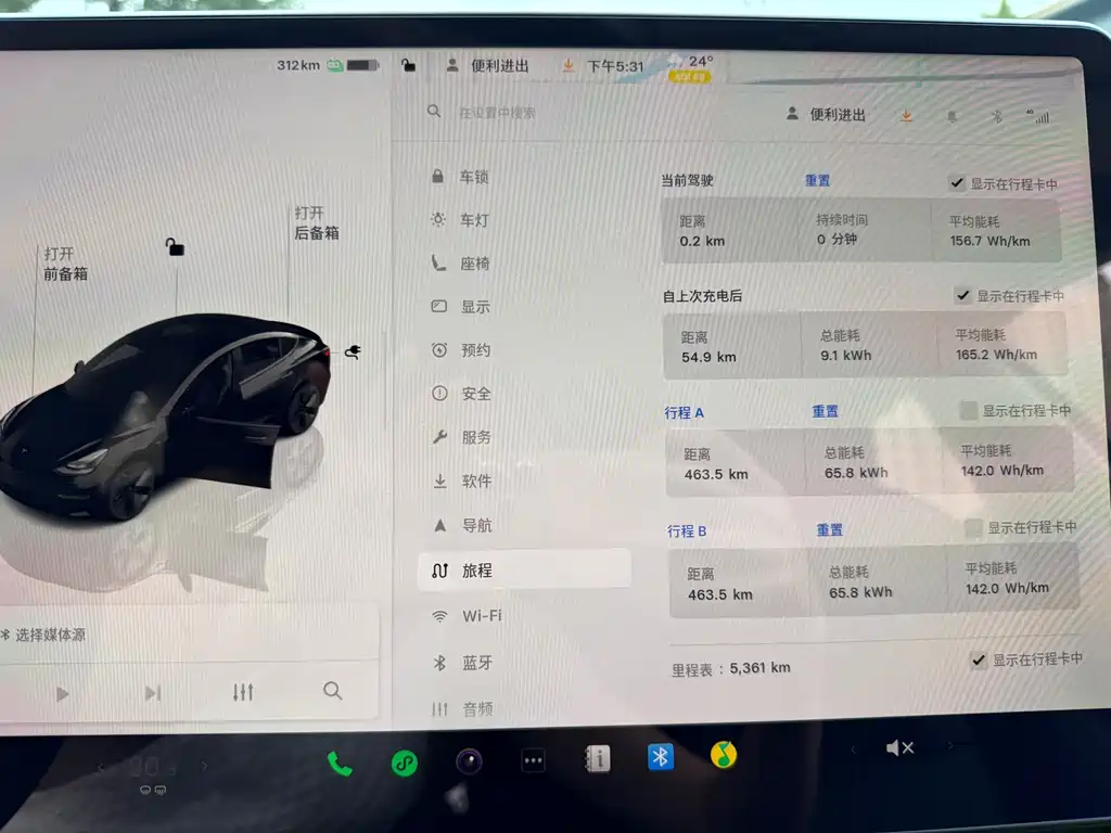 Tesla Model 3 — миниатюра 13