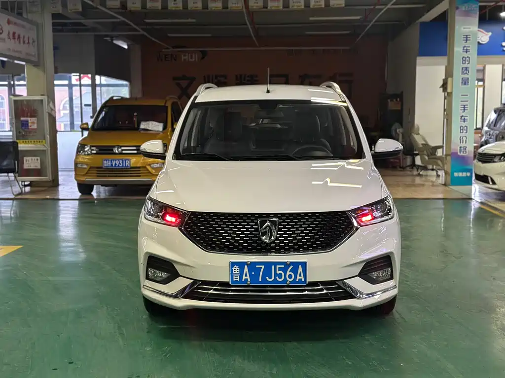 BAOJUN  360