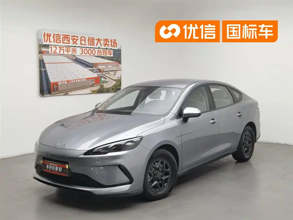 BYD Seal 05 DM-i