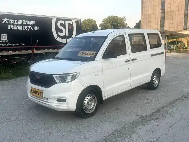 2020 Wuling Motors Hongguang
