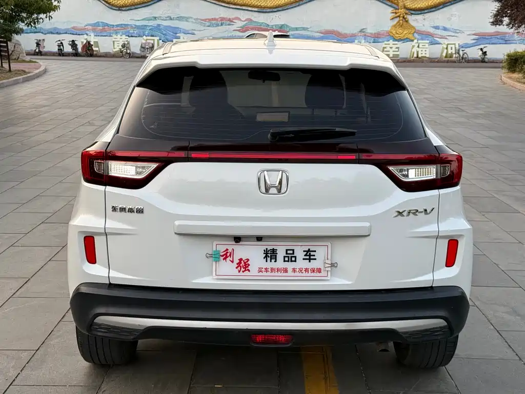 Honda XR-V — миниатюра 11